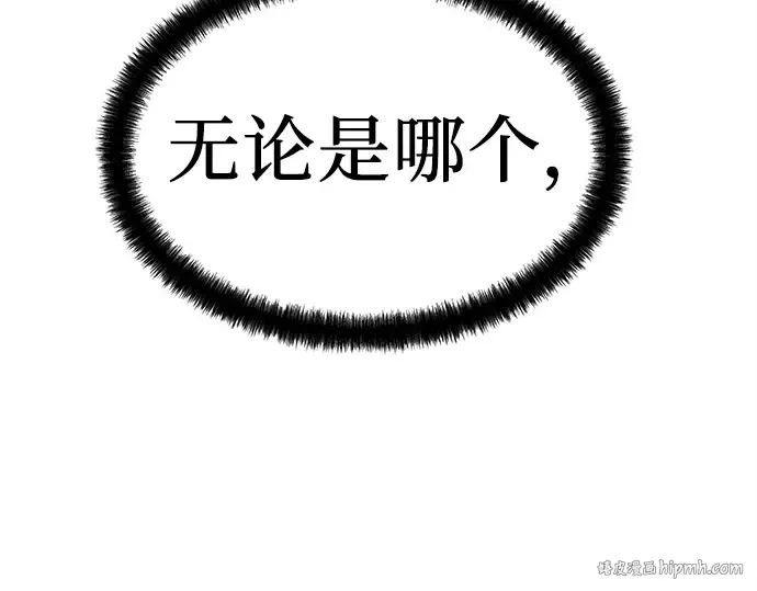 第17话 第32页
