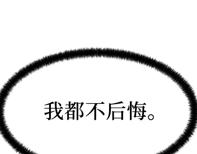 第17话 第33页