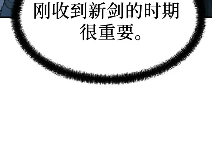 第17话 第42页