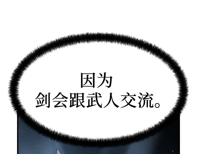 第17话 第44页