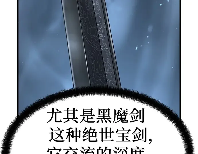 第17话 第46页