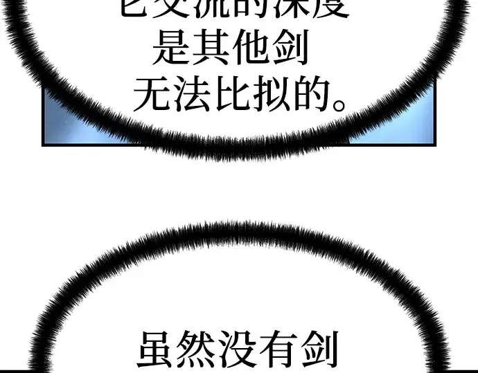 第17话 第47页