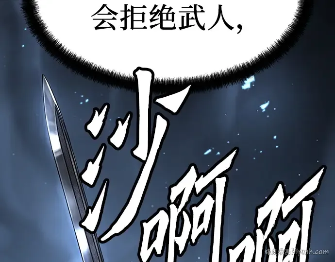 第17话 第48页