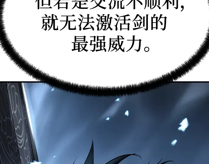 第17话 第51页