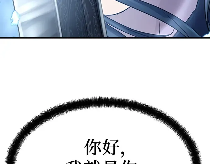 第17话 第54页