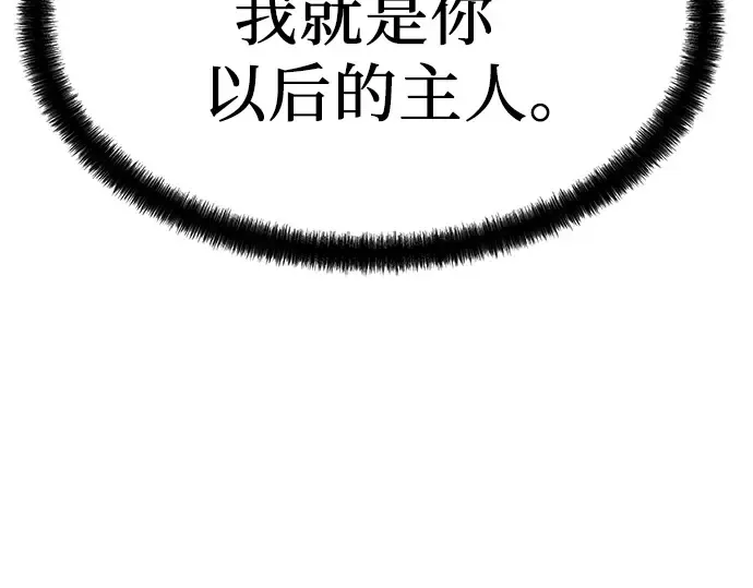 第17话 第55页