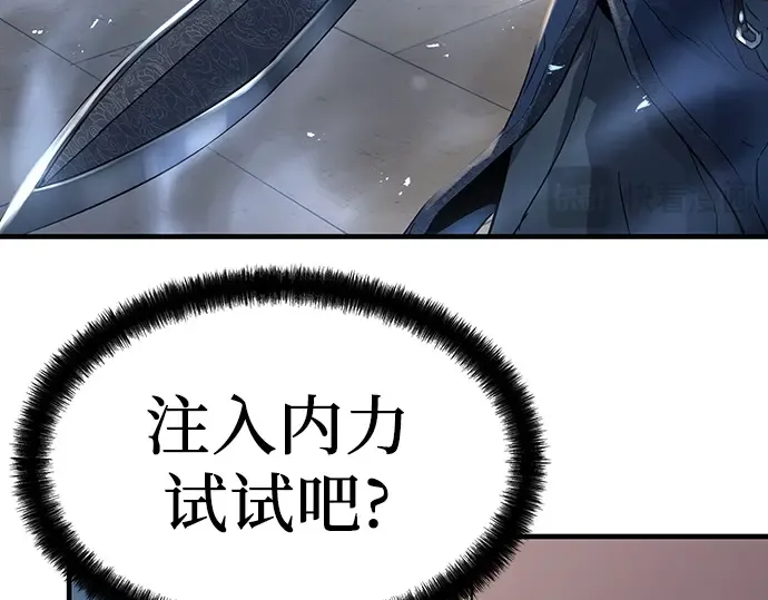 第17话 第59页