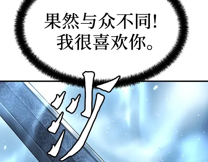 第17话 第67页