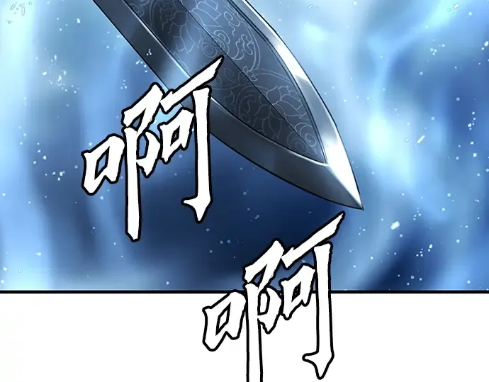第17话 第68页
