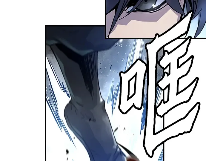 第17话 第73页