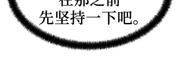 第17话 第85页