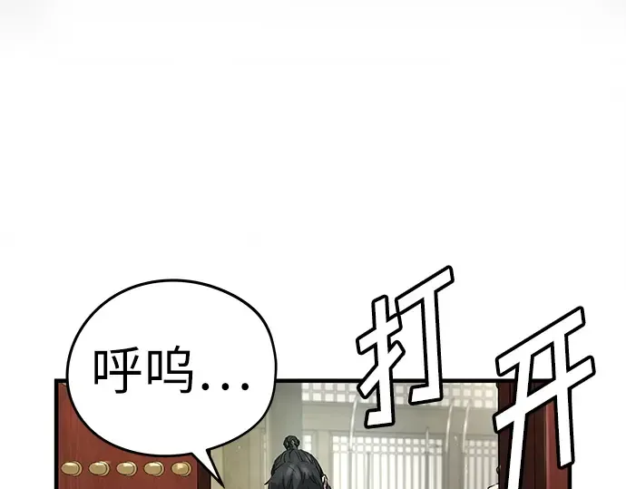 第17话 第98页