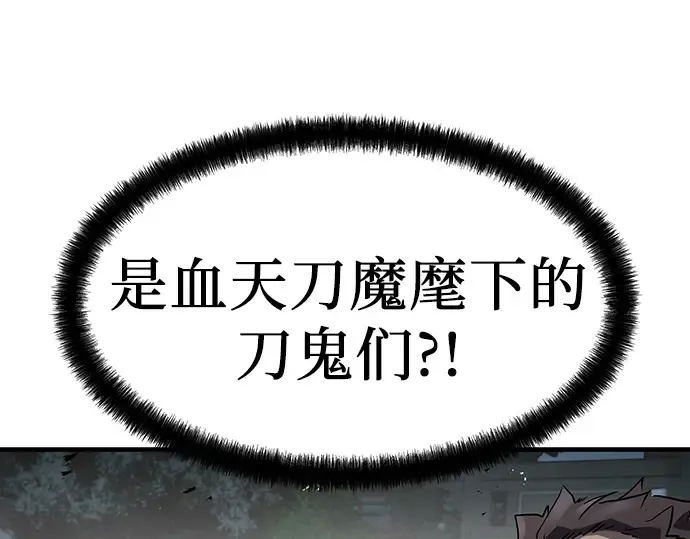 第17话 第114页