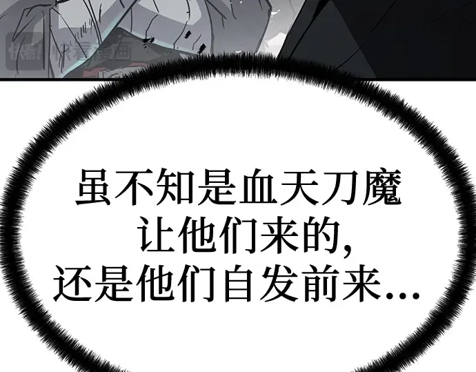 第17话 第116页