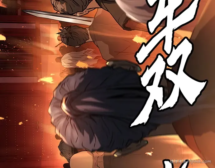 第17话 第120页