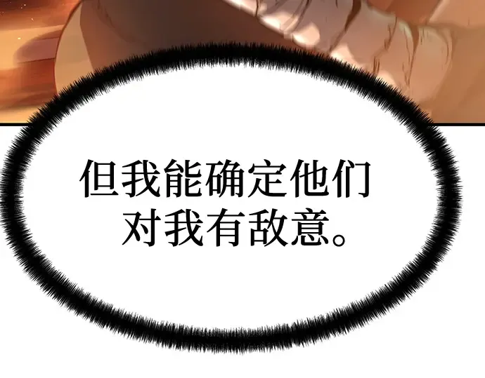 第17话 第122页