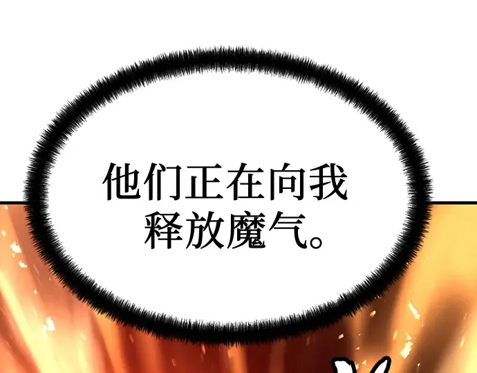 第17话 第123页