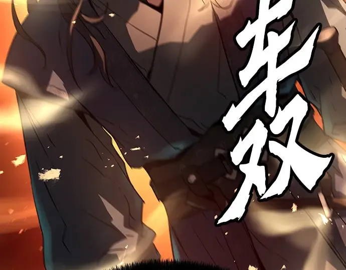 第17话 第125页