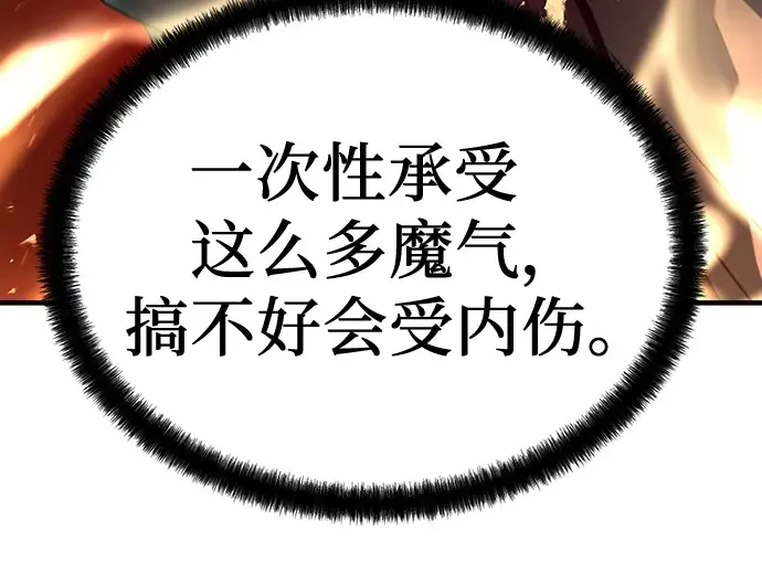 第17话 第126页