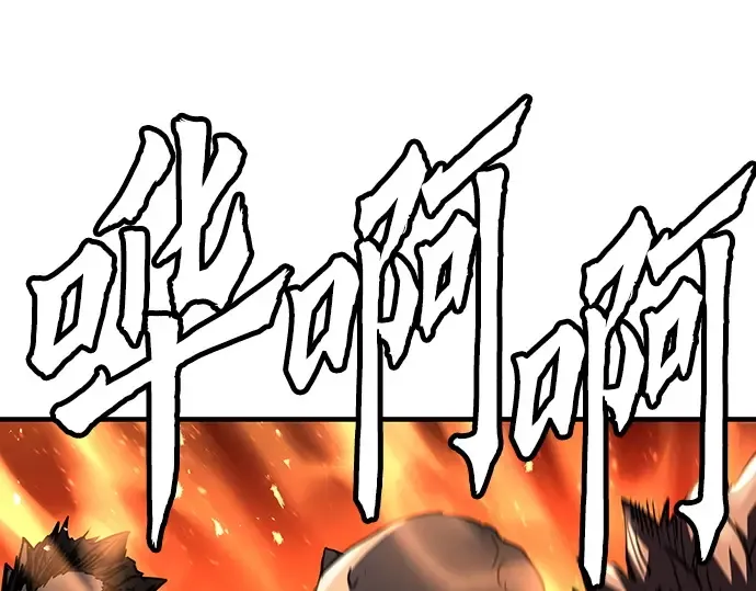 第17话 第127页