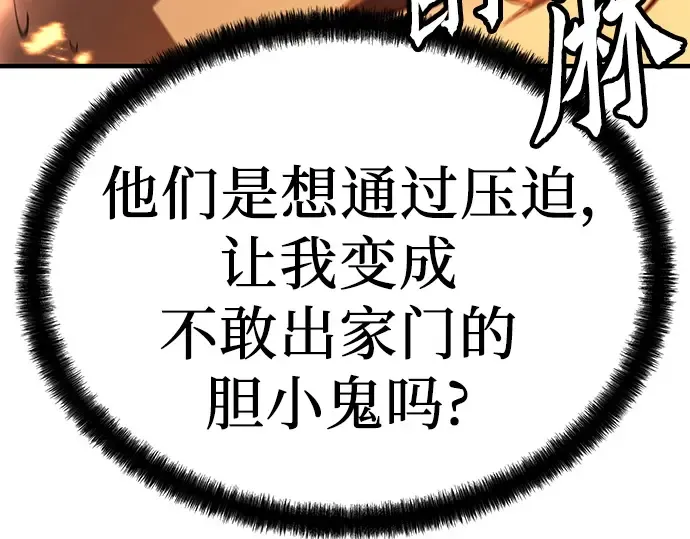 第17话 第132页