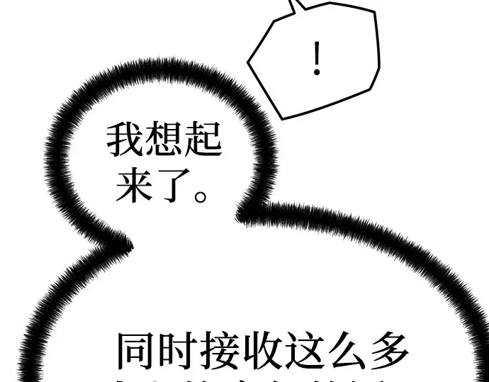 第17话 第134页