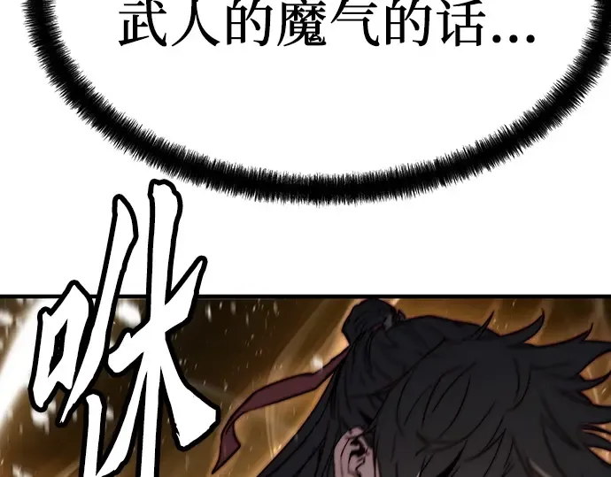 第17话 第135页