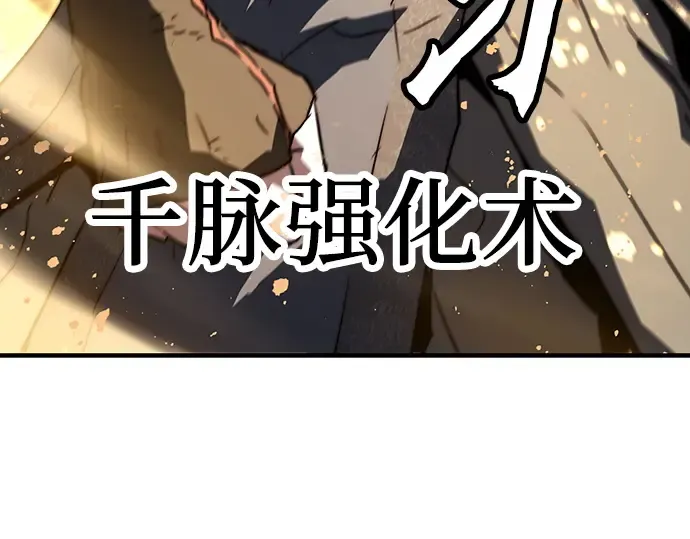 第17话 第138页