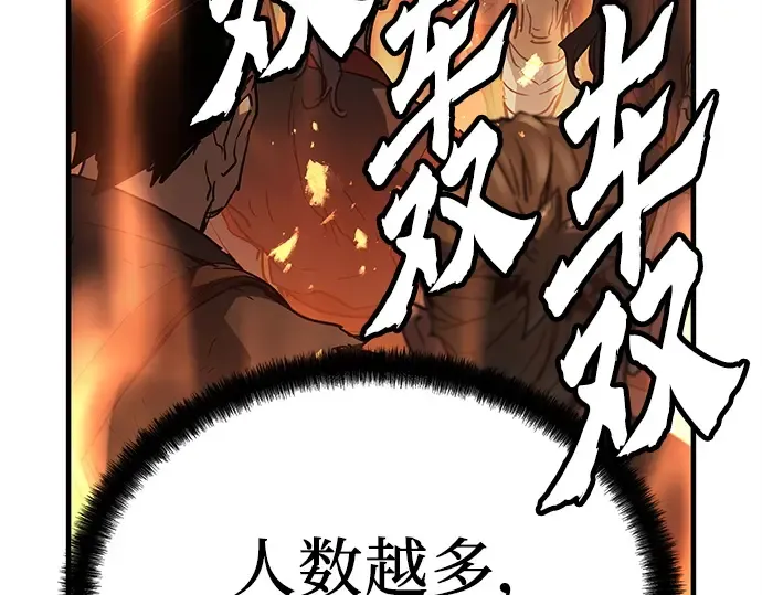 第17话 第143页