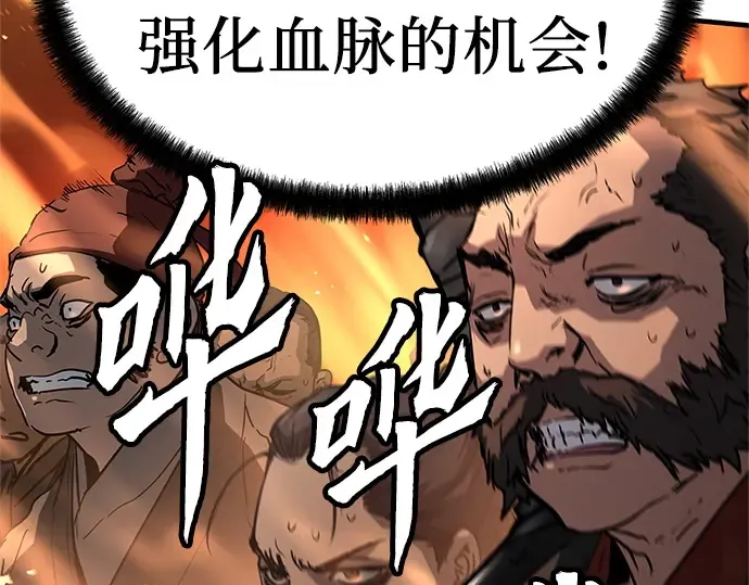 第17话 第145页
