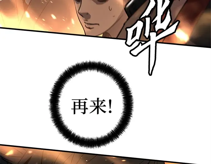 第17话 第146页