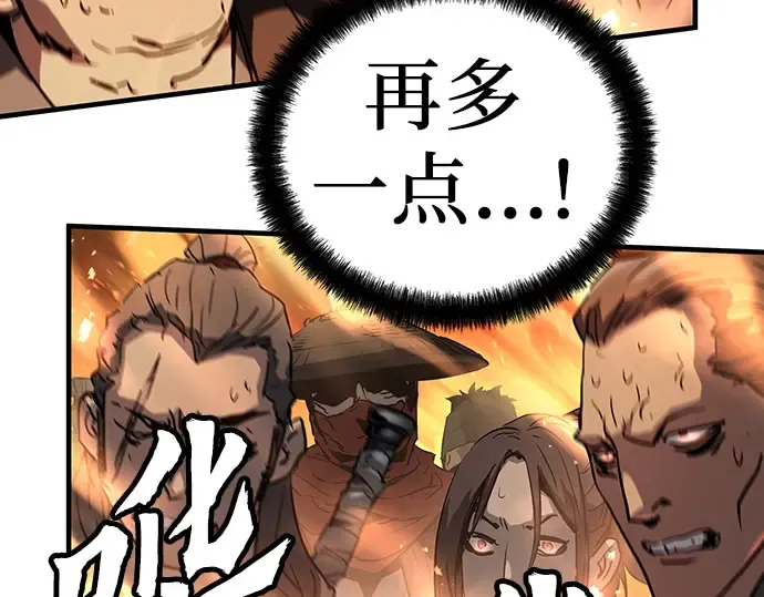 第17话 第163页