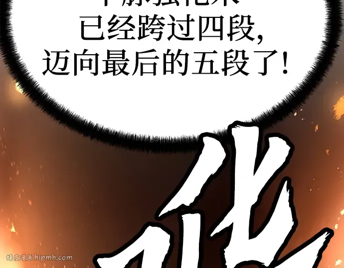 第17话 第168页