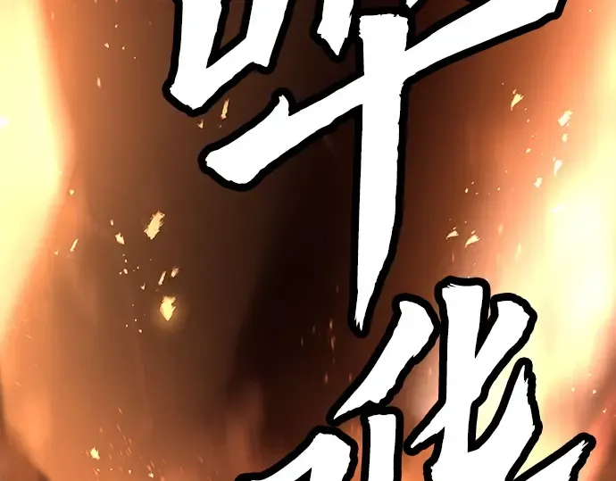 第17话 第169页