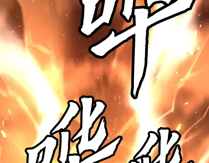 第17话 第170页