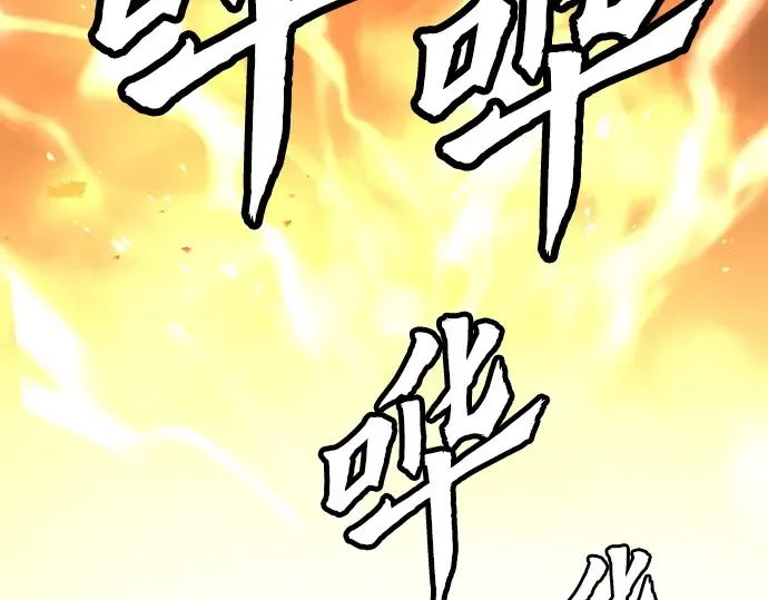 第17话 第171页