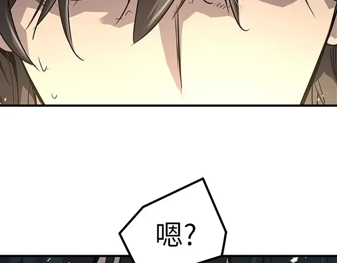 第17话 第173页
