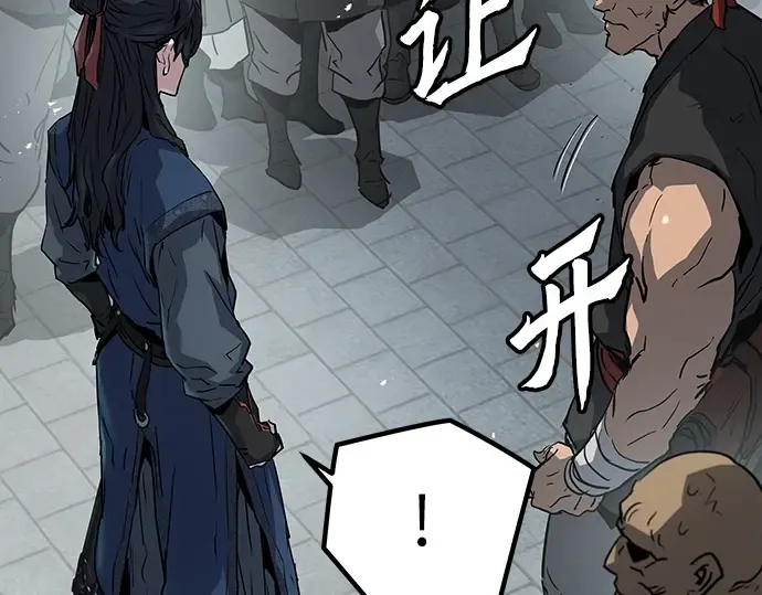 第17话 第190页