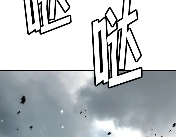 第17话 第201页