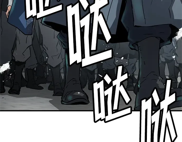 第17话 第205页