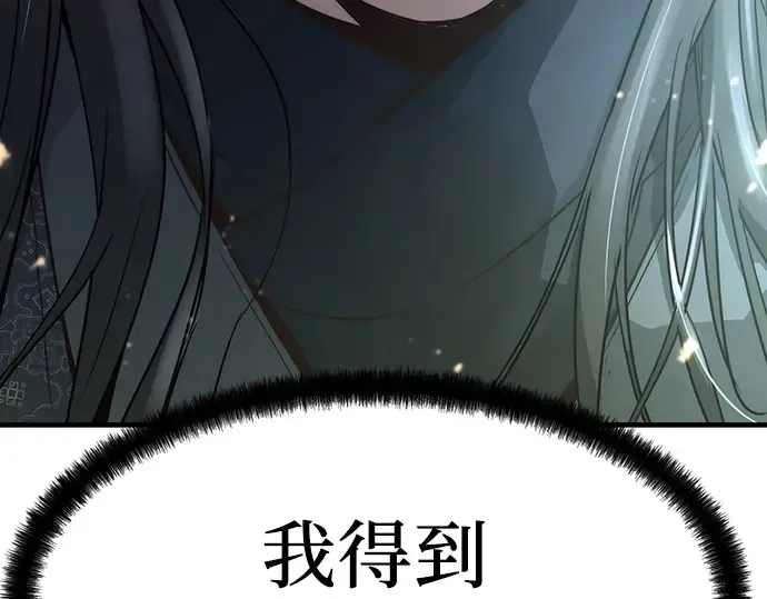 第17话 第209页