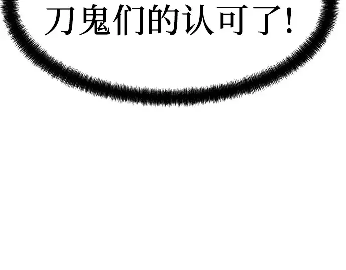 第17话 第210页