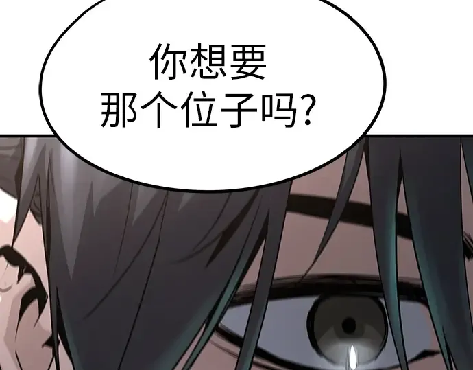 第17话 第217页