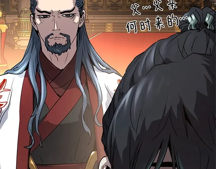 第17话 第221页