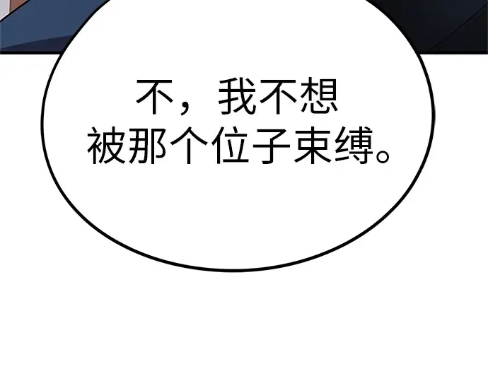 第17话 第223页