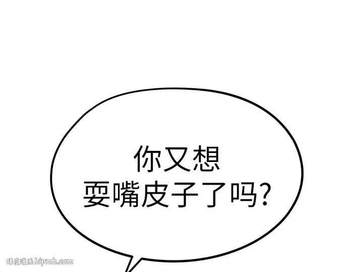 第17话 第224页