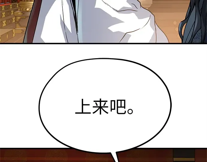 第17话 第226页