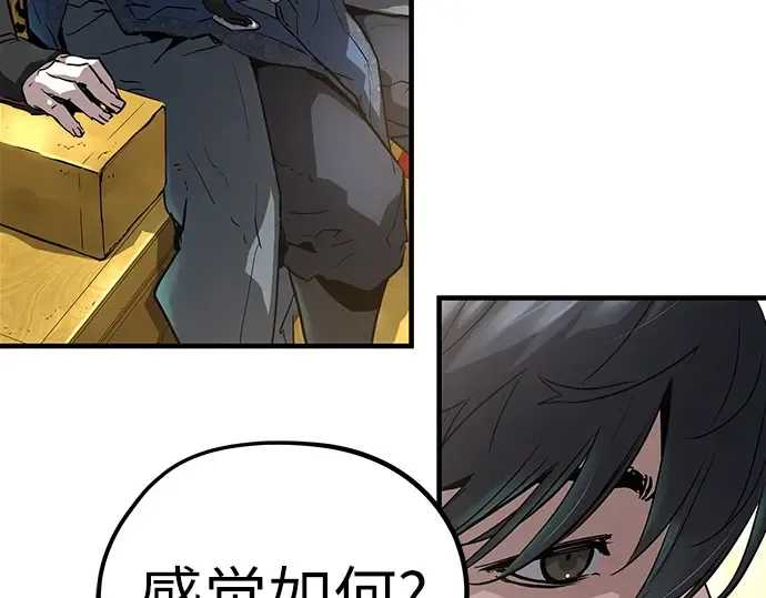第17话 第234页
