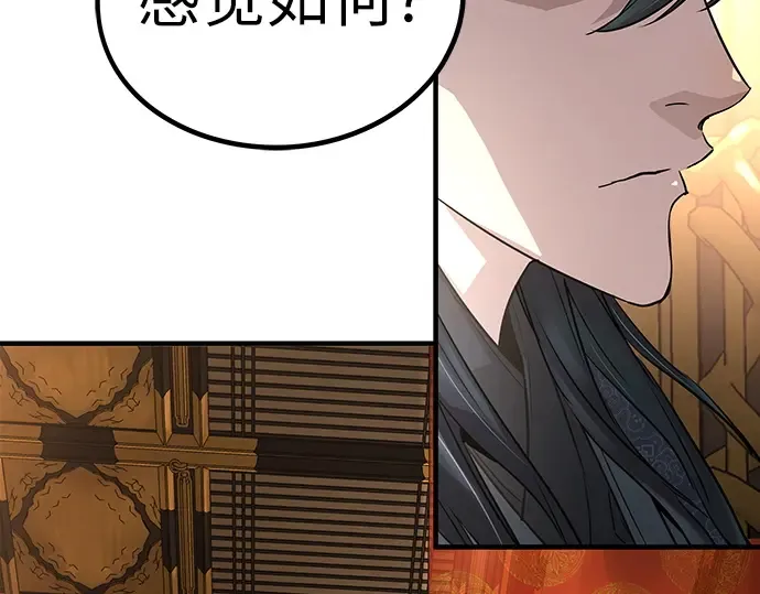 第17话 第235页