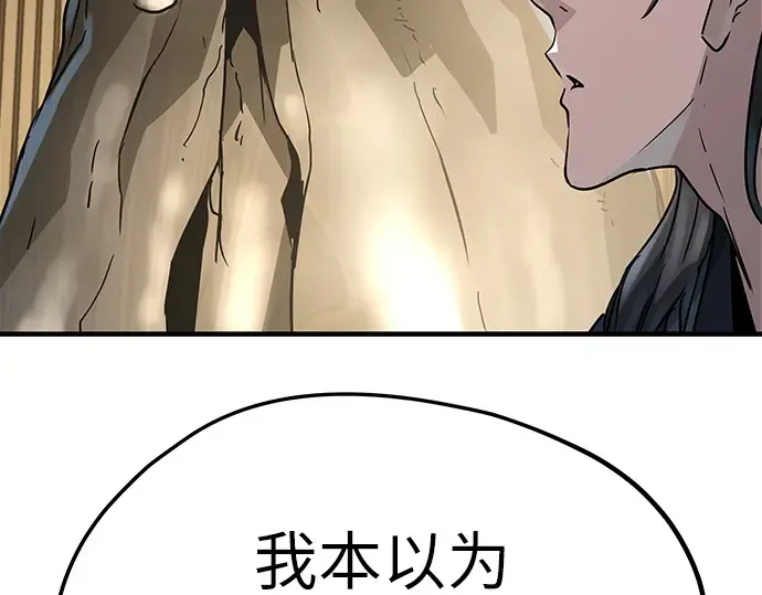 第17话 第249页